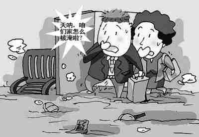 88447.jpg 塔城防水公司.jpg